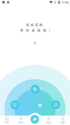 �������APP��ͼ0