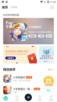 �������APP��ͼ3