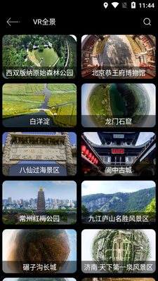 3d����־���ͼ��Ѱ�app��ͼ0
