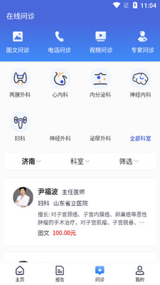 �㰲����app��ͼ1