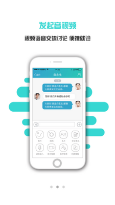 ����ҽ��APP��ͼ2
