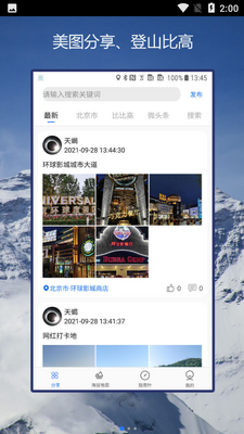 GPS����ָ�����ͼ3