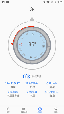 GPS����ָ�����ͼ5