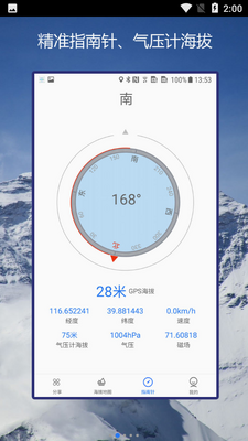 GPS����ָ�����ͼ0