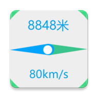 GPS海拔指南针1.0安卓版