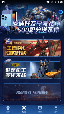 Լս�羺APP��ͼ4