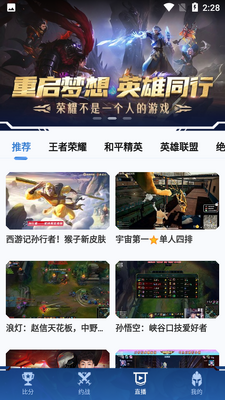 Լս�羺APP��ͼ3
