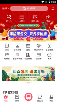 e������app��ͼ2