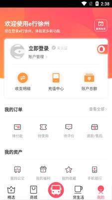 e������app��ͼ1