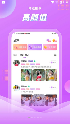 ǳ��APP��ͼ0