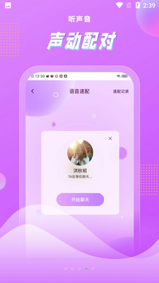ǳ��APP��ͼ3