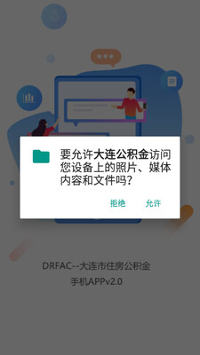����������app��ͼ3