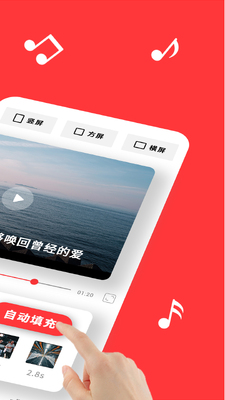 ����app�ٷ����°��ͼ2