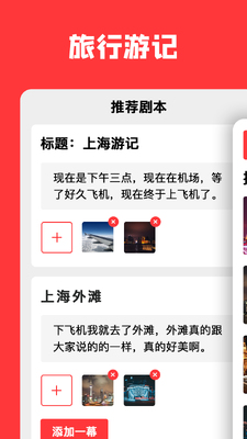 ����app�ٷ����°��ͼ0