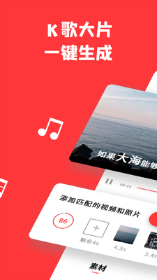 ����app�ٷ����°��ͼ1