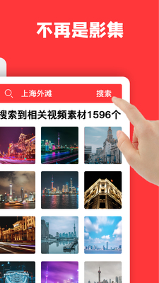 ����app�ٷ����°��ͼ3
