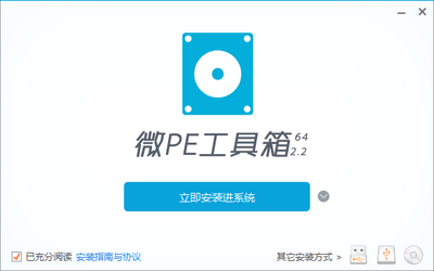 ΢PE���������°��ͼ0