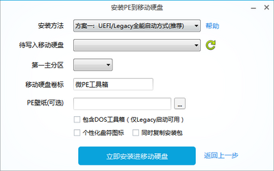 ΢PE���������°��ͼ1