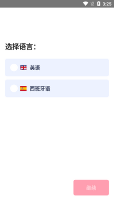 WannalisnӢ��ѧϰ��ͼ0