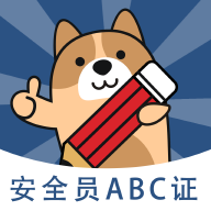 ��ȫԱ���app3.0.0.1�ٷ���