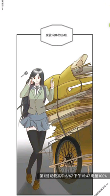 ���������վapp��ͼ0
