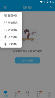 ���������վapp��ͼ2