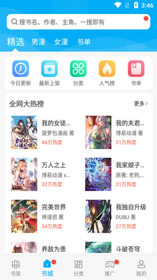 ���������վapp��ͼ3
