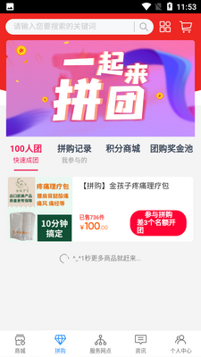 ��ƥ��APP��ͼ2