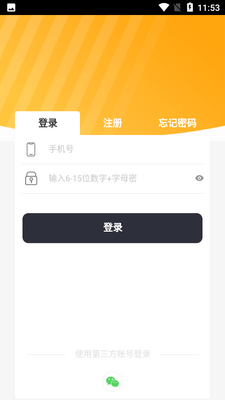 ��ƥ��APP��ͼ1