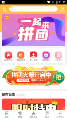 ��ƥ��APP��ͼ3