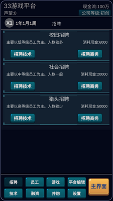 �ҵ���Ϸƽ̨ģ������Ϸ��ͼ1