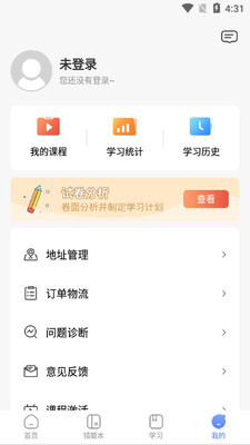 Ӱ����ѧapp��ͼ0