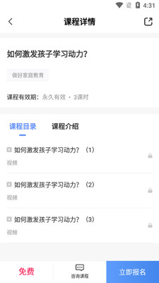 Ӱ����ѧapp��ͼ3
