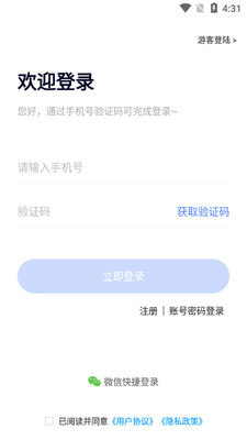 Ӱ����ѧapp��ͼ1