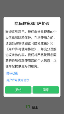 ����app�ֻ����ͼ3