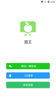 ����app�ֻ����ͼ2
