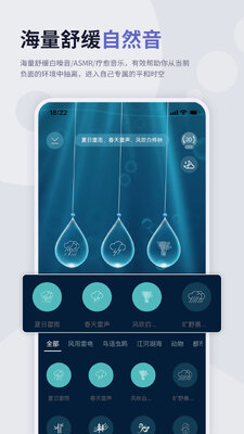 ����˯��app��ͼ0
