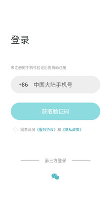 ����˯��app��ͼ1