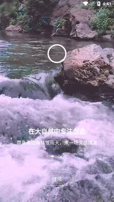 ����˯��app��ͼ3