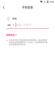 �ذ� app��ͼ3