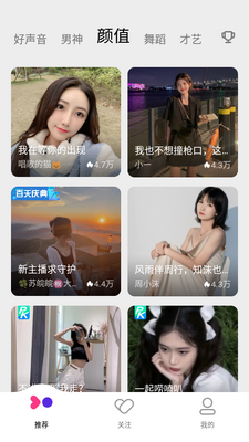 QQ����Fanֱ��������ͼ2