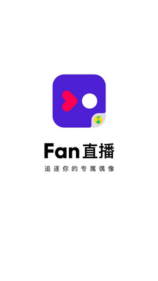 QQ����Fanֱ��������ͼ0