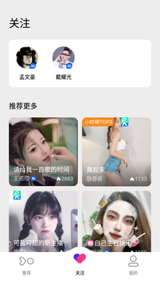 QQ����Fanֱ��������ͼ1