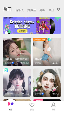 QQ����Fanֱ��������ͼ4