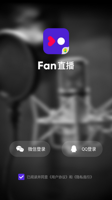 QQ����Fanֱ��������ͼ3