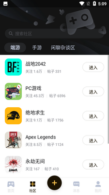���Ϸ����app��ͼ1