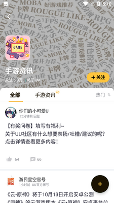 ���Ϸ����app��ͼ3