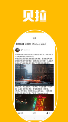 ������APP��ͼ1