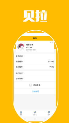 ������APP��ͼ0