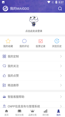 ����ʮ��Ʒ�����а�app��ͼ4